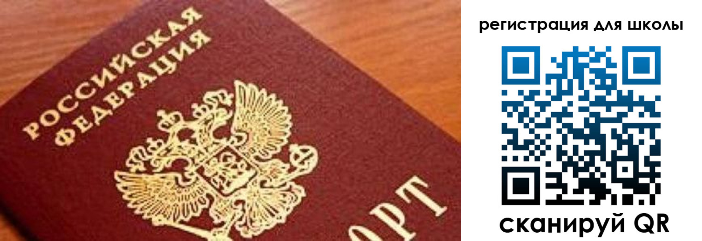 временная регистрация собственник в Назарово